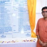 सरकार की जनकल्याणकारी योजनाओं का लाभ अंतिम व्यक्ति तक पहुँच रहा: मंत्री  टंक राम वर्मा