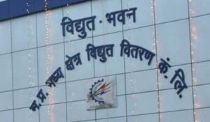 मध्य क्षेत्र विद्युत वितरण कंपनी के “संपर्क अभियान 2026” को मिली बड़ी सफलता