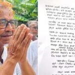 आशीष बनर्जी की मौत: कथित सुसाइड नोट में भ्रष्टाचार के आरोपों से किया इनकार
