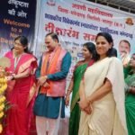 मनेंद्रगढ़ महाविद्यालय को प्रदेश के उत्कृष्ट संस्थानों में करेंगे विकसित: स्वास्थ्य मंत्री श्याम बिहारी जायसवाल