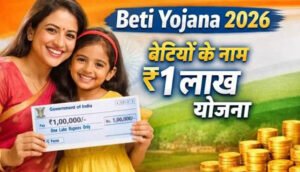 बेटियों को सरकार का बड़ा तोहफा! इन लड़कियों को मिलेंगे ₹10,000, अगली किस्त में ₹2 लाख का फायदा