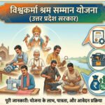 ODOP मार्जिन मनी स्कीम से संवर रहा यूपी के कारीगरों का कारोबार, योगी सरकार दे रही आर्थिक मदद