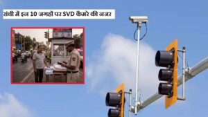 रांची में तेज रफ्तार पर अब कैमरे की नजर, स्पीड लिमिट पार करते ही कटेगा चालान