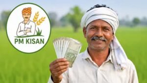 PM Kisan 24वीं किस्त पर बड़ा अपडेट, रक्षाबंधन पर ₹4000 मिलने का दावा निकला फर्जी