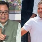 रिजिजू से मुलाकात में राहुल गांधी ने ठुकराया अनुरोध, संसद का गतिरोध बरकरार रहा आज