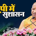 सीएम डैशबोर्ड रैंकिंग में एक बार फिर रामपुर ने मारी बाजी