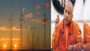 योगी सरकार में बिजली उपभोक्ताओं की शिकायतों का त्वरित समाधान, जुलाई में 99.01% शिकायतें निस्तारित