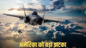 ईरान जंग में अमेरिका को बड़ा झटका! 20 अमेरिकी ठिकाने प्रभावित, 42 विमान हुए नष्ट या क्षतिग्रस्त