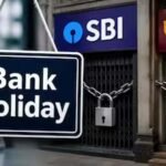 Bank Holiday: कल 22 अगस्त को बंद रहेंगे बैंक, चौथा शनिवार होने से नहीं होगा ब्रांच में काम