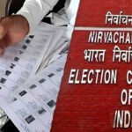 Chandigarh Voter List Verification: 1.38 लाख मतदाताओं को नोटिस, 93 हजार तक पहुंचा आंकड़ा; 20,343 केस निपटे
