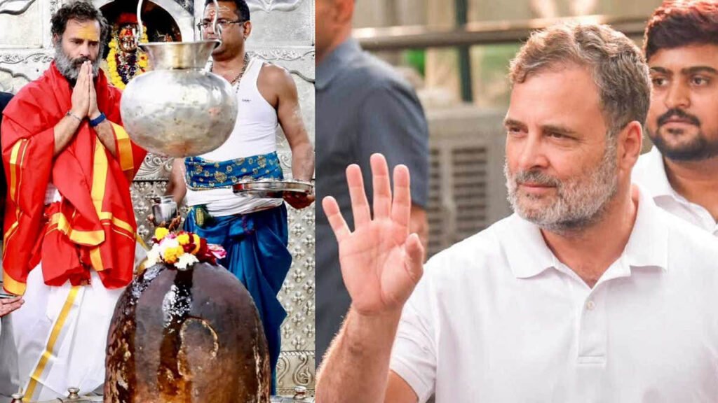 सितंबर में उज्जैन आएंगे राहुल गांधी, महाकाल के करेंगे दर्शन; कार्यकर्ताओं से भी करेंगे संवाद