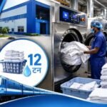 रांची रेल मंडल का बड़ा कदम, हटिया में बनेगी 6 टन क्षमता वाली आधुनिक मैकेनाइज्ड लॉन्ड्री