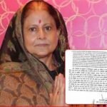 पटना मेयर सीता साहू को नगर निगम का नोटिस, 27 हजार लोगों पर आवासीय मकान में कारोबार का आरोप