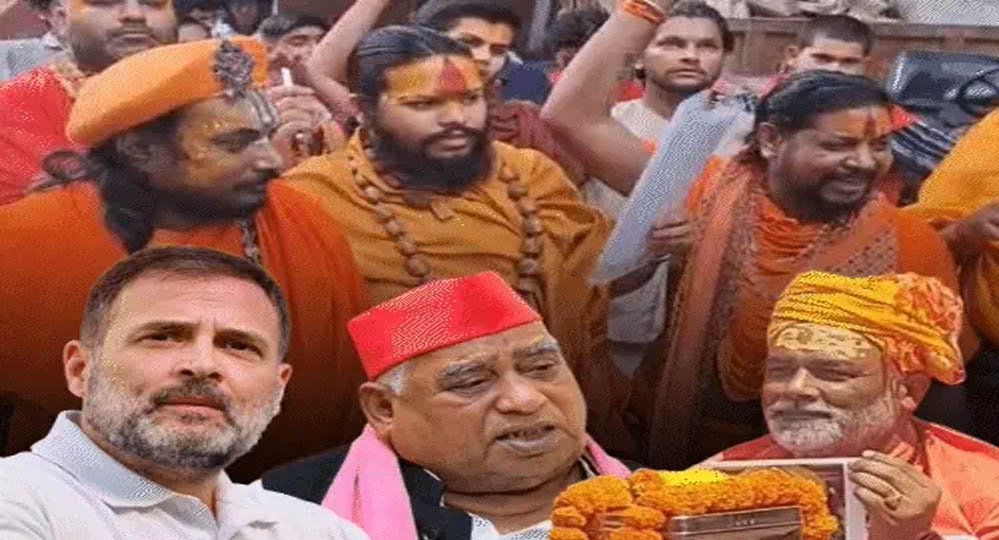 राहुल गांधी, पप्पू यादव और अवधेश प्रसाद पर केस दर्ज, भगवा वेश में प्रदर्शन को लेकर हुई कार्रवाई