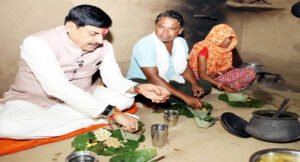 CM डॉ. यादव ने जनजातीय परिवार के घर किया भोजन, बहनों से बंधवाई राखी और बच्चों को दिया स्नेह