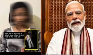 PM मोदी पर आपत्तिजनक टिप्पणी के बाद छात्रा रुचिका का माफीनामा वायरल, बोली- ‘मुझसे बड़ी गलती हुई’