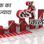 GST Collection: जुलाई में 15.4% की रिकॉर्ड बढ़ोतरी, सरकारी खजाने में आए ₹2.11 लाख करोड़