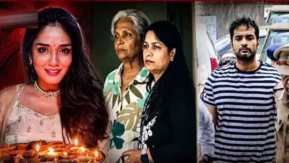 प्रेगनेंसी के बाद टूटा रिश्ता, ट्विशा ने छोड़ा ससुराल; चार्जशीट में शादी से मौत तक की पूरी कहानी