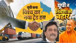 उभरता उत्तर प्रदेश: वैश्विक निवेश की नई धुरी