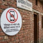 अयोध्या के सरकारी स्कूलों में यूट्यूबर्स-इन्फ्लुएंसर्स की एंट्री पर रोक, बिना अनुमति बाहरी व्यक्ति नहीं कर सकेगा प्रवेश