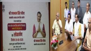 राज्य वित्त आयोग की वेबसाइट का लोकार्पण, उप मुख्यमंत्री देवड़ा की मौजूदगी में अध्यक्ष पवैया ने किया शुभारंभ