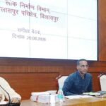 लोक निर्माण विभाग के सचिव ने निर्माण कार्यों में तेजी लाने, गुणवत्ता एवं समय-सीमा का विशेष ध्यान रखने के दिए निर्देश