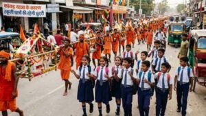 बरेली में सावन सोमवार को स्कूल बंद, कांवड़ यात्रा के चलते डीएम का फैसला