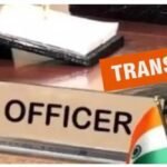 Bihar IAS Transfer: बिहार में 23 IAS अफसरों का तबादला, कई जिलों के DDC और SDO बदले