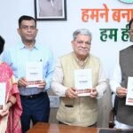 मुख्यमंत्री विष्णु देव साय ने किया ‘जशपुर : एक परिचय’ पुस्तक का विमोचन