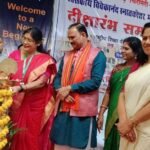 मनेंद्रगढ़ महाविद्यालय को प्रदेश के उत्कृष्ट संस्थानों में करेंगे विकसित: स्वास्थ्य मंत्री श्याम बिहारी जायसवाल