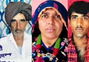 बाड़मेर में दहेज हत्या पर सख्त फैसला, पति-सास-ससुर को उम्रकैद की सजा