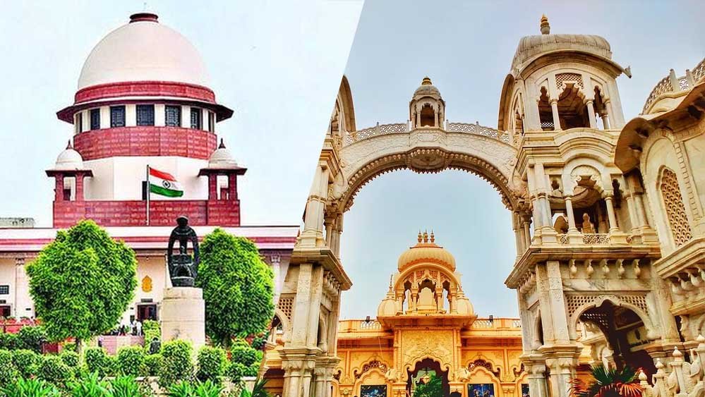 ‘दान का एक-एक पैसा मंदिर के खाते में जाए…’ बांके बिहारी के चढ़ावे पर सुप्रीम कोर्ट सख्त