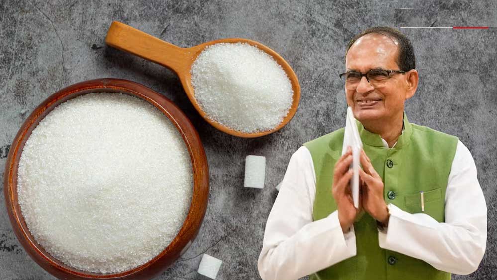 चीनी के बढ़ते दाम पर शिवराज का आश्वासन, बोले- चिंता मत करो, सभी इंतजाम हो रहे हैं