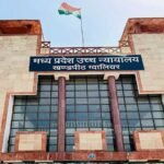 ग्वालियर की बदहाल सड़कों पर हाईकोर्ट सख्त, नगर निगम को लगाई कड़ी फटकार