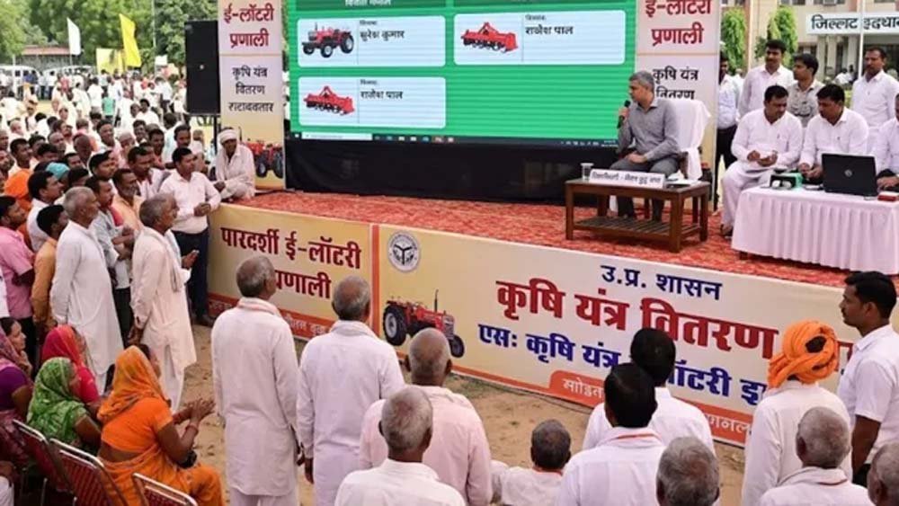 यूपी में किसानों को कृषि यंत्रों पर मिलेगा लाभ, 20-21 अगस्त को होगी ई-लॉटरी