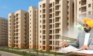 पंजाब के सरकारी कर्मचारियों के लिए घर खरीदना होगा आसान! 75 लाख तक मिलेगा होम लोन, जानें ब्याज दर