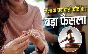 तलाकशुदा पत्नी को एलिमनी नहीं दी तो सीधे सैलरी से कटेगी रकम, ओडिशा सरकार का नया आदेश