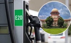 E20 Petrol पर सुप्रीम कोर्ट में आज अहम सुनवाई, जानें क्या-क्या बदल सकता है?