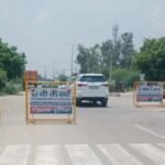 कांवड़ यात्रा को लेकर रोहतक पुलिस अलर्ट, सुरक्षा प्लान और पाबंदियां लागू