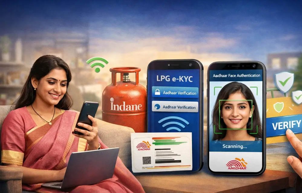 10 अगस्त तक करा लें e-KYC, वरना घरेलू LPG सिलेंडर के लिए चुकाने होंगे कमर्शियल दाम