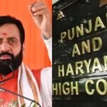 सरकारी कर्मचारियों के विदेश जाने पर पूर्ण पाबंदी खारिज, हरियाणा सरकार को हाईकोर्ट की फटकार