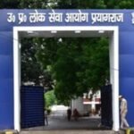 यूपीपीएससी परीक्षाओं में लगेंगे सिग्नल जैमर, नकल रोकने को हाईटेक तैयारी