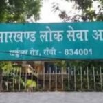 जेपीएससी गड़बड़ी और जेएसएससी-सीजीएल पेपर लीक मामलों में 2 सितंबर को होगी सुनवाई
