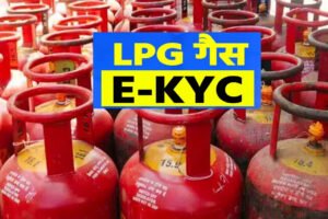 LPG Rule: 16 अगस्त से पहले निपटा लें यह जरूरी काम, वरना गैस सिलेंडर मिलने में हो सकती है परेशानी