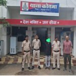 नशे के विरुद्ध कोतमा पुलिस द्वारा की गई एक और प्रभावी कार्यवाही