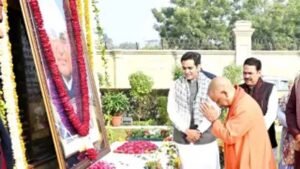 पूर्व प्रधानमंत्री की पुण्यतिथि पर ‘अटल स्मृति संध्या’ का आयोजन, सीएम योगी होंगे मुख्य अतिथि