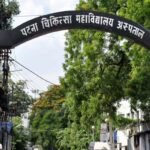 PMCH में बुजुर्गों-दिव्यांगों के लिए अलग OPD काउंटर शुरू, जांच और दवा में भी मिलेगी प्राथमिकता