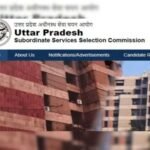 उत्तर प्रदेश अधीनस्थ चयन आयोग ने बताया कि परीक्षा के परिणाम जारी करने की प्रक्रिया आखिरी चरण में