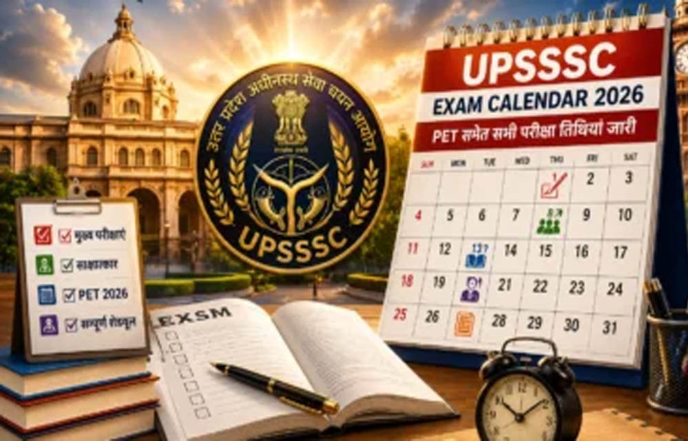 6,252 नवचयनित लेखपालों की विभागीय अर्हकारी परीक्षा का परिणाम अनुमोदित