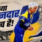 54 साल के उपुल चंदना का उड़ता कैच वायरल, 62 के अर्जुन रणतुंगा की गेंद पर दिखाया कमाल